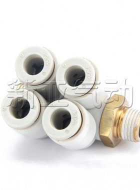 优接头KQ2ZD04/06/08/10//12-01S-02S-03S-04S白色单头2位接头