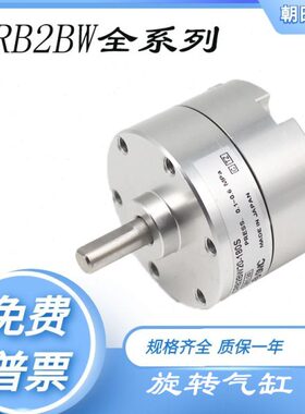 全新旋转气缸CRBU2W/CRBU2WU20/30-90S-180S-270S SZ