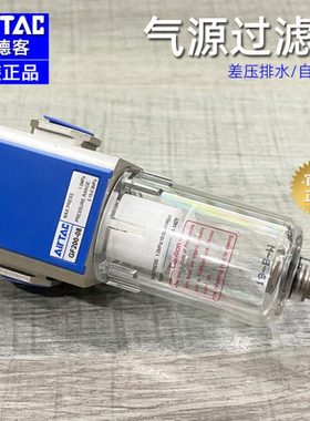 亚德客空压机气源处理器GF200/300/400-06-08-10气动空气过滤器