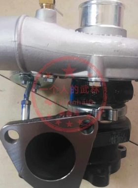 5408503810014全柴480福田轻卡国五5408503810007/10008增压器