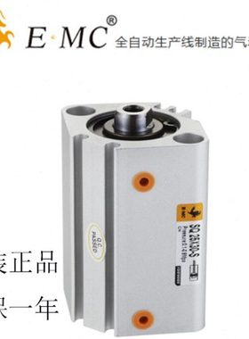 E.MC亿太诺气缸SQJ/SQD/SQ/SQA20X5/10/15/20/25/30/35/40/45-S-M