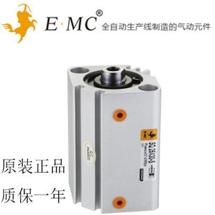 SQA20X5 SQD E.MC亿太诺气缸SQJ