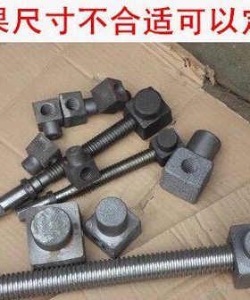 台虎钳配件丝杆4 5 6 8 10 12 16寸机用平口钳丝杆螺母平口钳螺栓