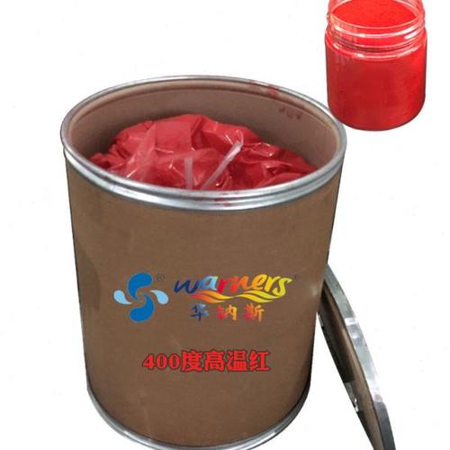 色泽鲜艳500度高温绿 FEP氟塑料400度大红粉 TPFE铁氟龙用颜料蓝