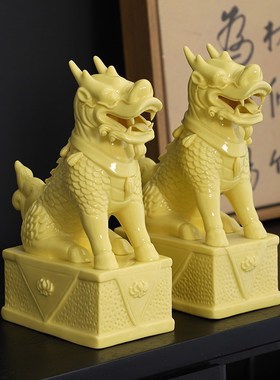 黄色陶瓷麒麟摆件k一对招财家用客厅办公室玄关装饰品店铺开业礼
