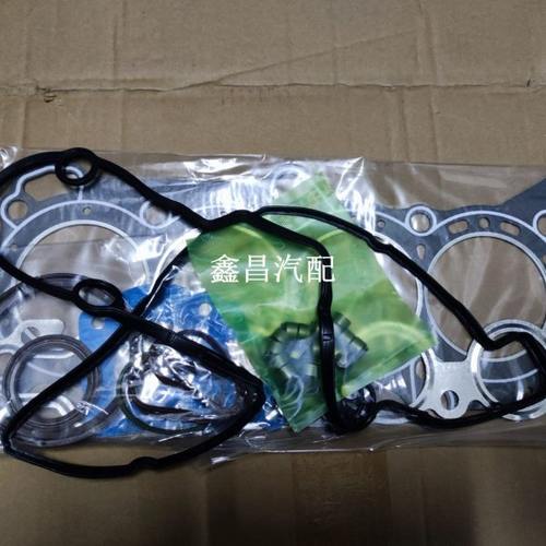 哈飞骏意 新中意V5 DAM513发动机专用大修包 修理包 气门油封缸垫