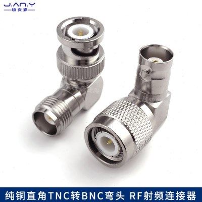 纯铜直角TNC转BNC弯头 RF射频同轴L型公母互转 90度L12转Q9连接器,电子/电工,监控器材配件,淘宝优惠券,粉丝福利购,淘宝优惠卷