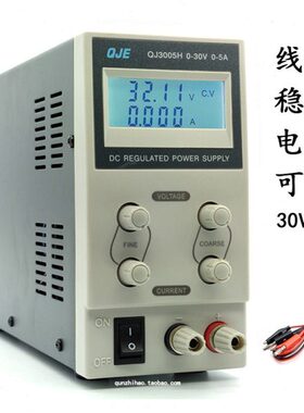 QJE求精 QJ3005H 线性直流稳压电源可调 30V 5A 高精度老化维修