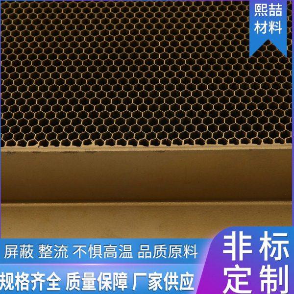 超薄通风波导窗 碳钢电磁屏蔽网屏蔽通风防电磁干扰 吸波材料厂家,办公设备/耗材/相关服务,海绵胶带,淘宝优惠券,粉丝福利购,淘宝优惠卷