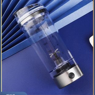 少数派铁皮石斛粉杯电动便携搅拌杯奶昔杯全自动咖啡杯子USB充电