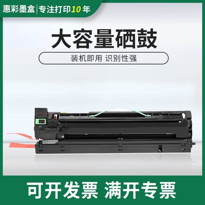 适用理光1027套鼓MP3030sp MP3352Csp MP2550 MP3350硒鼓 套鼓组