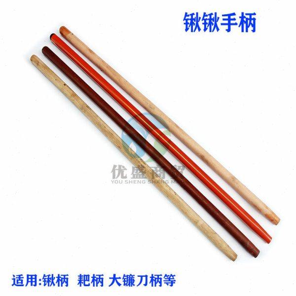 铁锨把木杆铁柄钢柄铁锨柄农用工具木柄铁质铁手柄槐木手柄铁锹柄