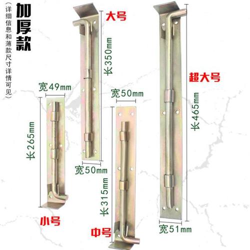 插销门装门门暗栓地插门栓开地双销插销大门销销地大焊接大大号