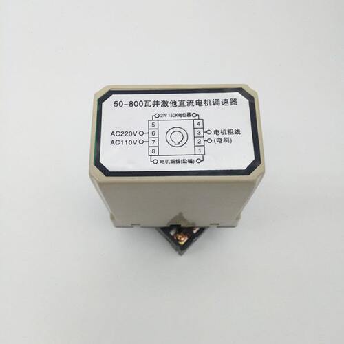 50-800w瓦并激他直流电机调速器/SF-150型1000型封口机调速器