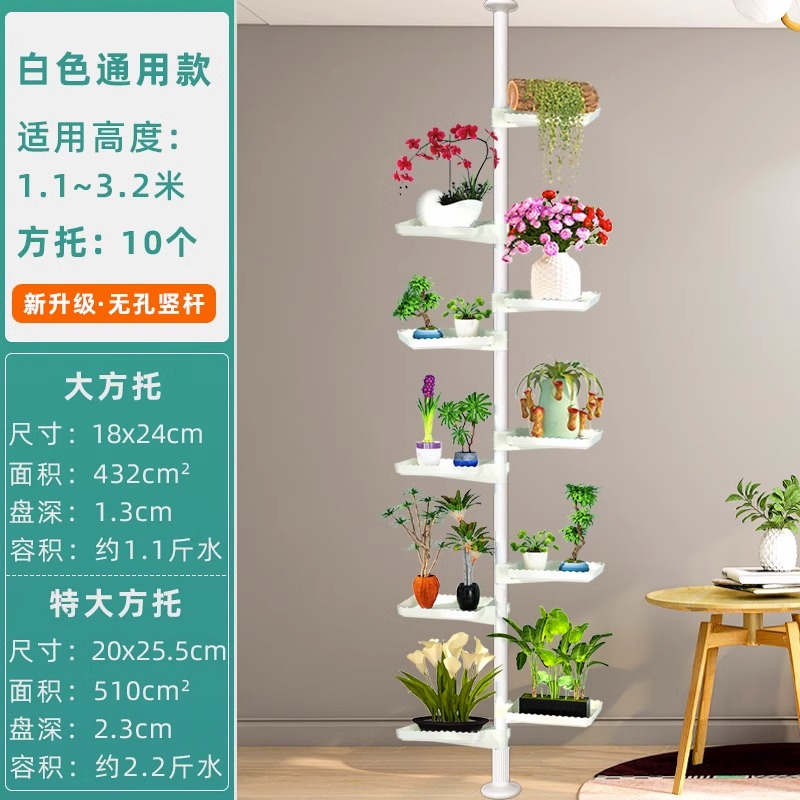 窗台花架室ch内阳台置物架落地式飘窗高端客厅花架创意悬挂多层造