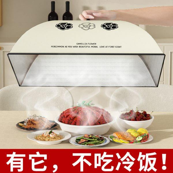 保温菜罩2024新款冬季2024新款可折叠家用剩菜防尘罩厨房食物罩,收纳整理,餐桌罩,淘宝优惠券,粉丝福利购,淘宝优惠卷