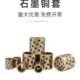 导套 耐磨无油自润滑轴承 铜套定做 铜衬套 石墨铜套内径32