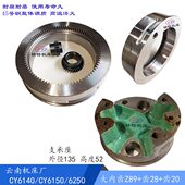 座 云南车床 外135 刻度圈 齿轮6074分度齿轮Z89 宝鸡CY6140 6150