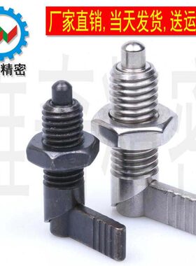 PMXRM12 PMXRB12 PMXRB10 PMXRM10 分度销 旋钮柱塞 L型粗牙CN227