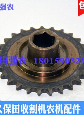 久保田688 758 988 1008收割机配件5T057-46190大孔27T链轮锻打