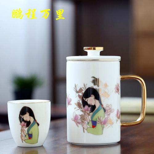 送礼茶杯羊脂玉办公杯花木兰陶瓷水杯办公室泡茶杯描金大容量女