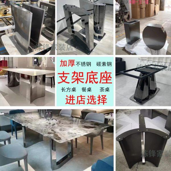 不锈钢高档餐桌腿支架大理石岩板轻奢长桌脚支架桌腿家用商用支架,住宅家具,桌腿/桌架,淘宝优惠券,粉丝福利购,淘宝优惠卷