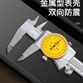 桂林桂量带表卡尺0 200mm不锈钢游标高精度代表工业油表卡尺 150