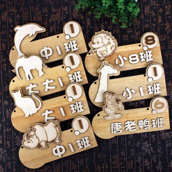 木质幼儿园教室班牌学校班级门牌定制 卡通创意教室挂牌实木牌