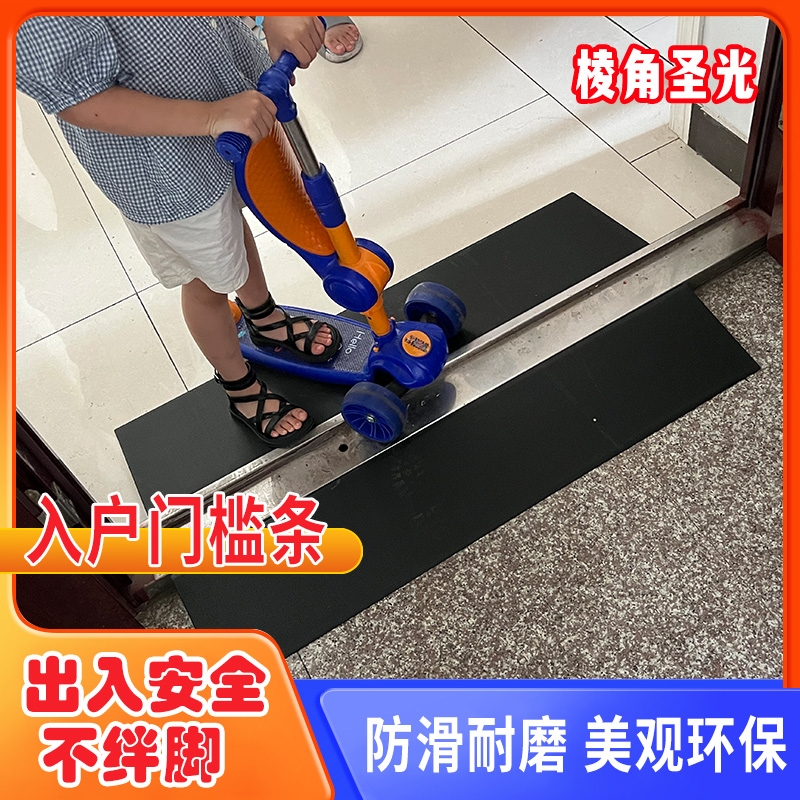 家用台阶斜坡板室内门槛斜坡垫追觅石头云鲸N扫地机器人爬坡垫专