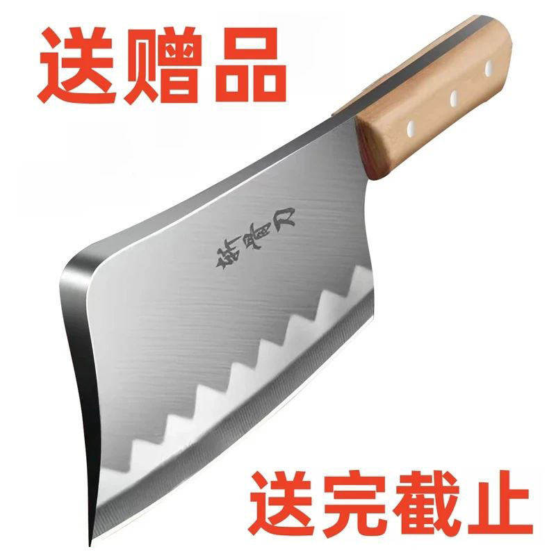 【一人领一把】阳江菜刀加厚锋利剁骨刀家用砍骨商用厨师专切片刀