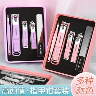 家用便携套盒 高档指甲剪不锈钢指甲刀指甲钳美甲工具防飞溅盒装