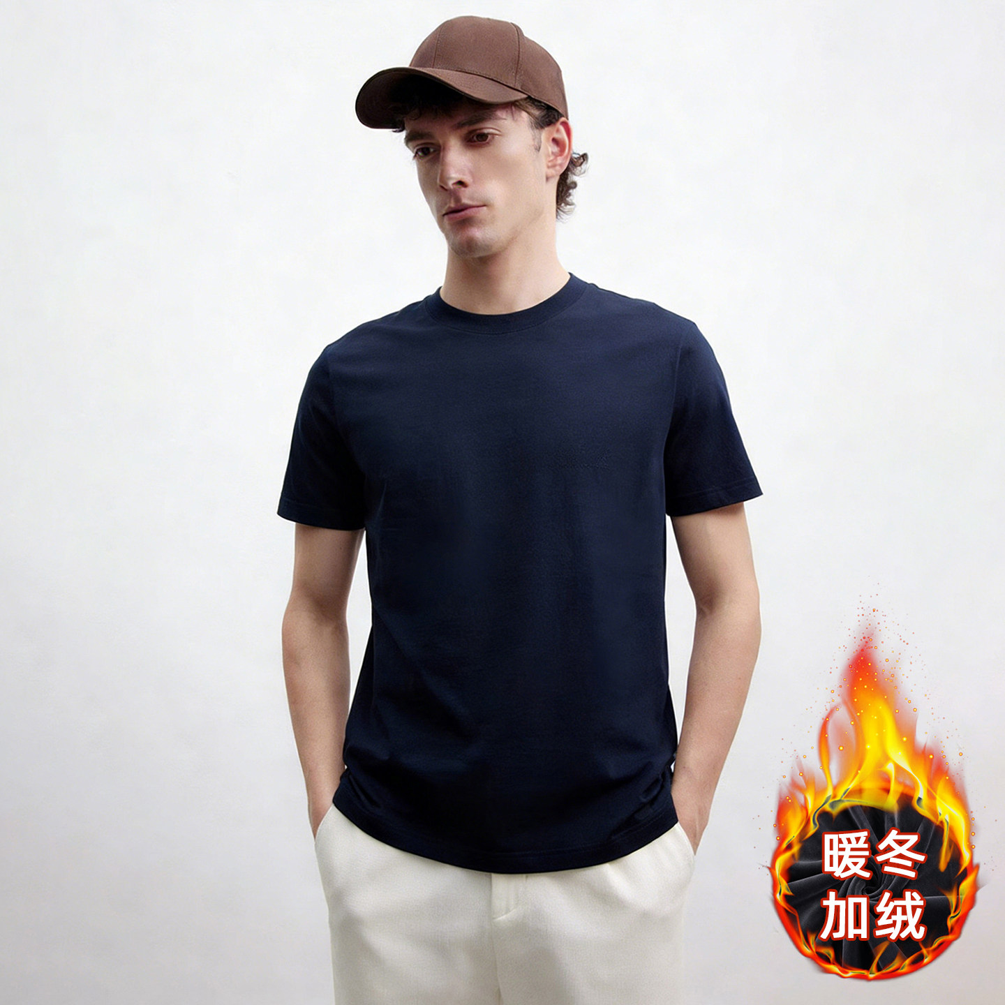 极简风美式风加绒加厚短袖T恤男保暖圆领打底衫秋冬季内搭上衣衫,女士内衣/男士内衣/家居服,保暖上装,淘宝优惠券,粉丝福利购,淘宝优惠卷