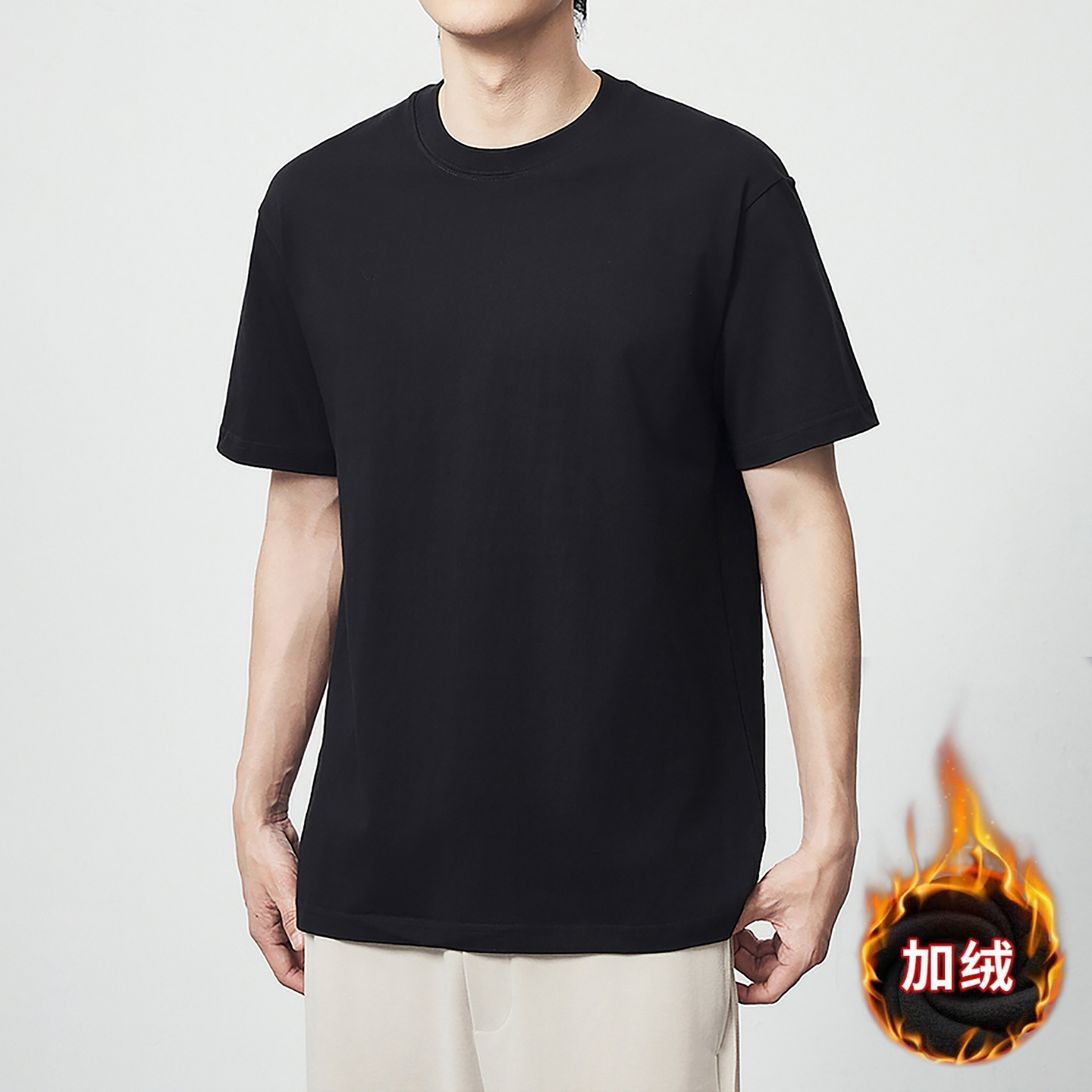 蓄热加绒男士圆领短袖保暖T恤衫