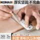 德国KOMAX钢尺30cm 50cm 20钢板尺不锈钢加厚铁尺直尺钢直尺木工
