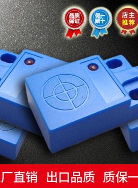 方形接近开关传感器TL-W5MC1三线24V直流NPN常开扁平金属感应器