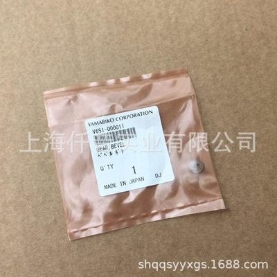 适配ECHO爱可CS501SX油锯导板张紧螺丝V651-000011