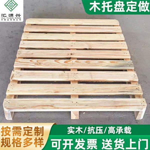 源头工厂实木卡板木托盘免熏蒸二面进叉物流仓储运输周转卡板,包装,木托盘,淘宝优惠券,粉丝福利购,淘宝优惠卷