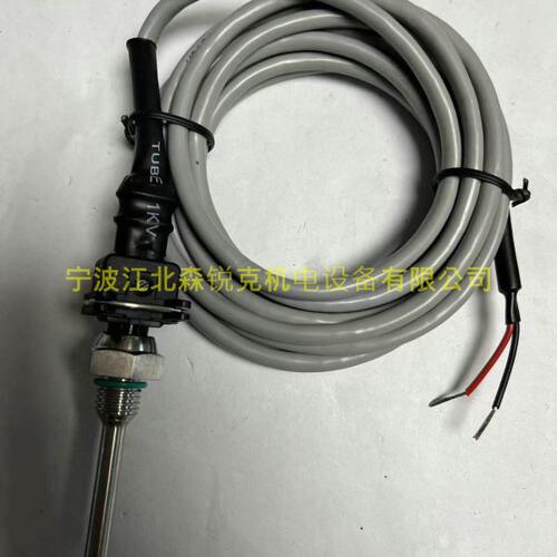 温度传感器DD-QW-65-01B适用开山节能空压机084Z2339分体式压力