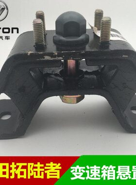 福田皮卡拓陆者E3E5四驱BJ4J28发动机波箱吊胶耳 机脚变速悬置胶