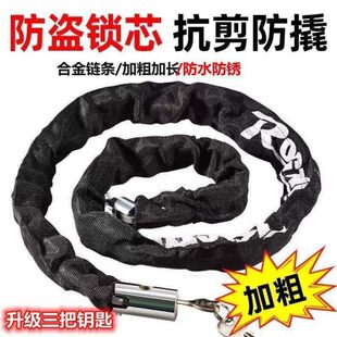 自行车锁防盗链条锁电动车锁山地单车锁便携式加粗加长链条锁锁门
