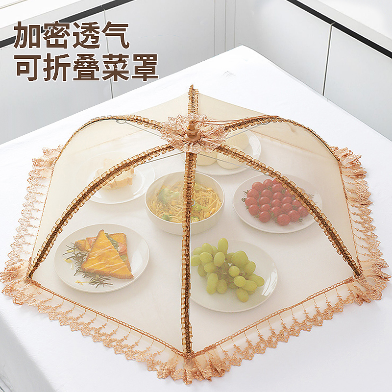 菜罩可折叠菜盖罩餐桌饭菜罩子剩菜食物桌罩遮尘防尘202Z4新款家