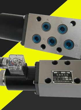 电磁换向阀24D2-10B 24D2-25B 24D2-63B 25D224D2-10BJ1 10BC1