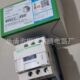 LC1D32 接触器LC1D06 LC1D40M7C LC1D18 LC1D25 LC1D09 LC1D12
