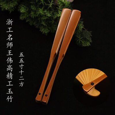 华风斋浙工名师王伟高精工老玉竹古方马牙5.5寸12方文玩折扇盘玩