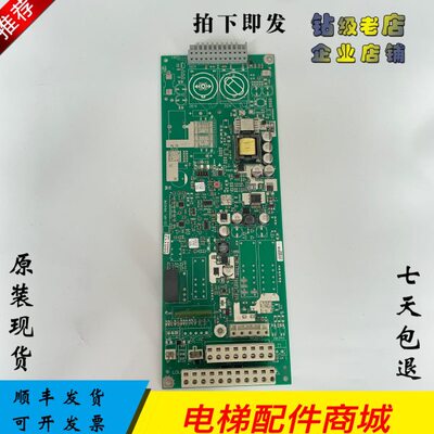 电梯配件线路板SEM 24.QD ID.NO.560113原装现货出售质保560113