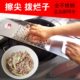 山西面食工具不锈钢扁孔擦尖床面擦子炒不烂子擦圪斗面擦擦块垒床