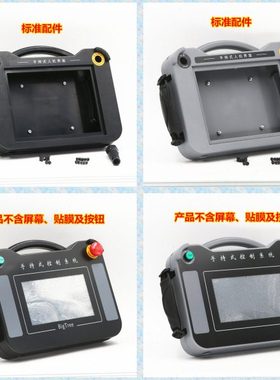 7寸 屏通 PK2070-30ST PK2070-31ST 触摸屏适用手持式安装盒BT07A
