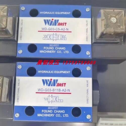 台湾峰昌WINMOST电磁阀WD-G02-C2-A2-N WD-G02-C2-D2-N现货
