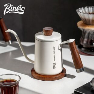 Bincoo手冲壶细嘴壶长嘴壶挂耳咖啡专用咖啡冲泡壶咖啡器具咖啡壶