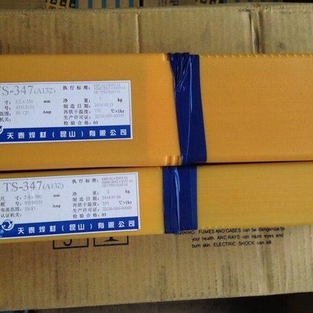 正品天泰焊材TS-347 A132不锈钢电焊条2.6/3.2/4.0